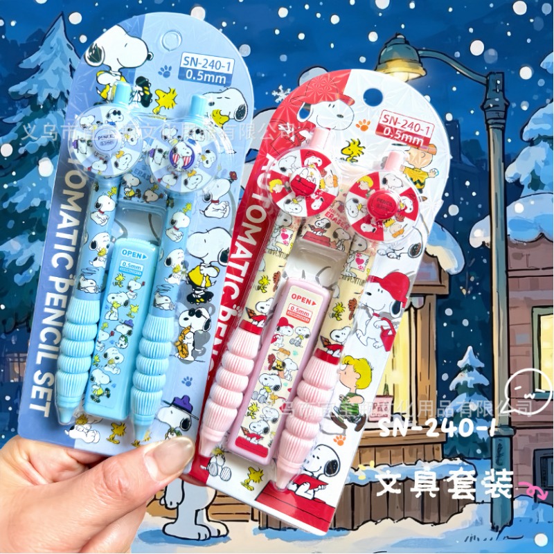 New Snoopy pencil set turntabl - Mechanical Pencil Lead 评论和价格